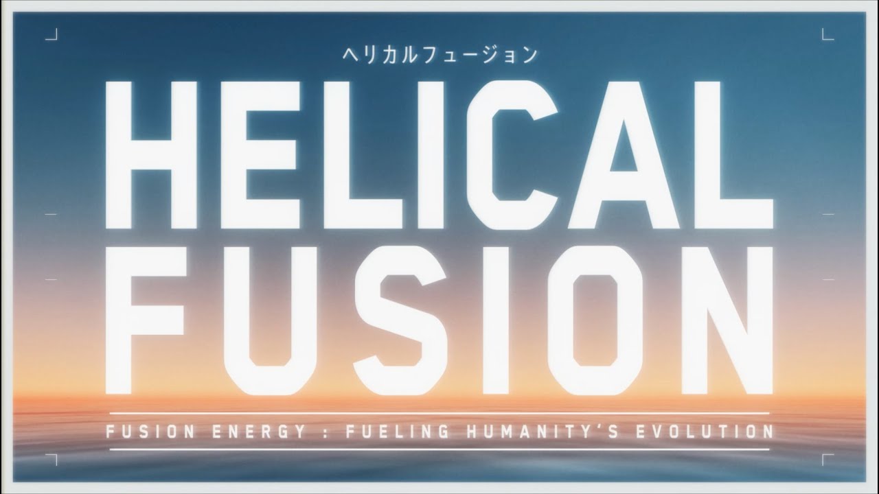 (English Subtitles) Humanity evolves with Fusion Energy -Helical Fusion's Challenge-
