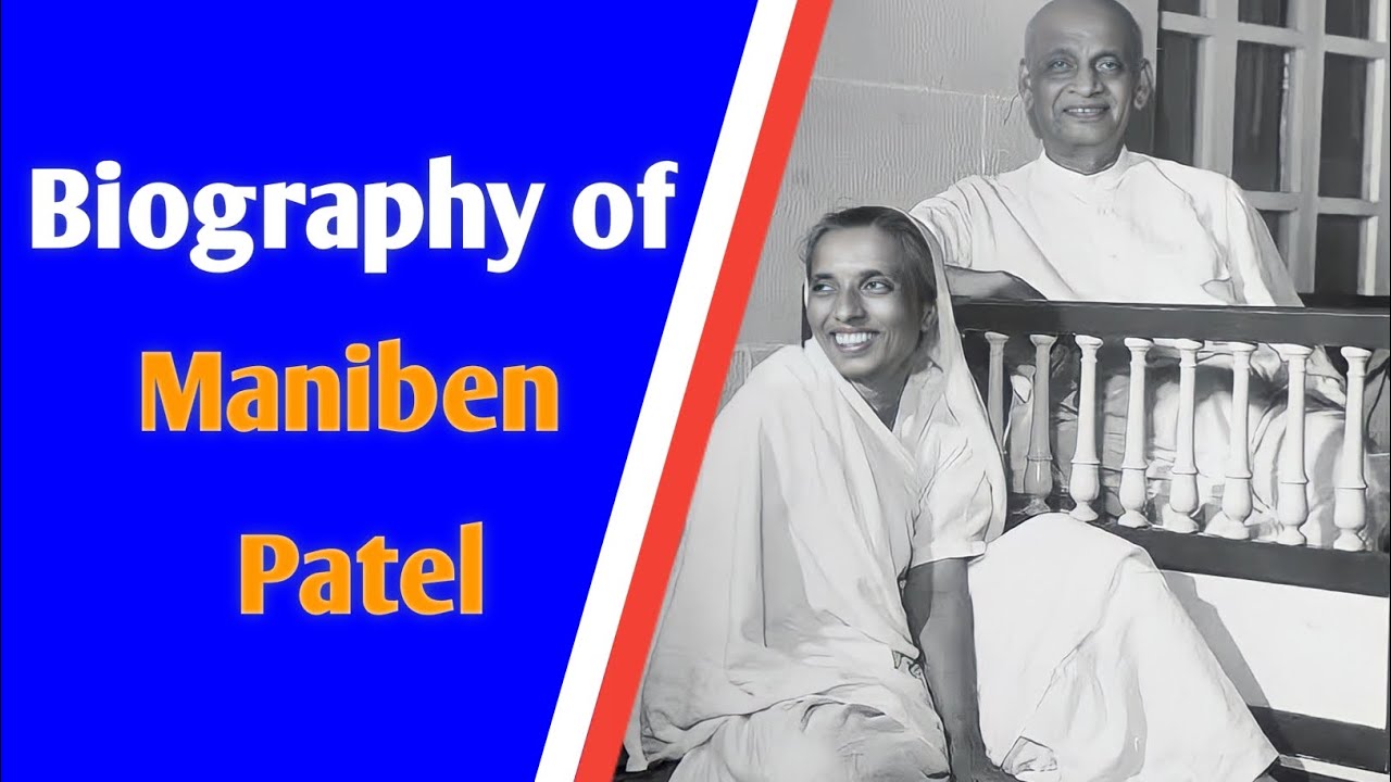 मणिबेन पटेल की जीवनी || Biography of Maniben Patel || Think with Bsyn, TWB