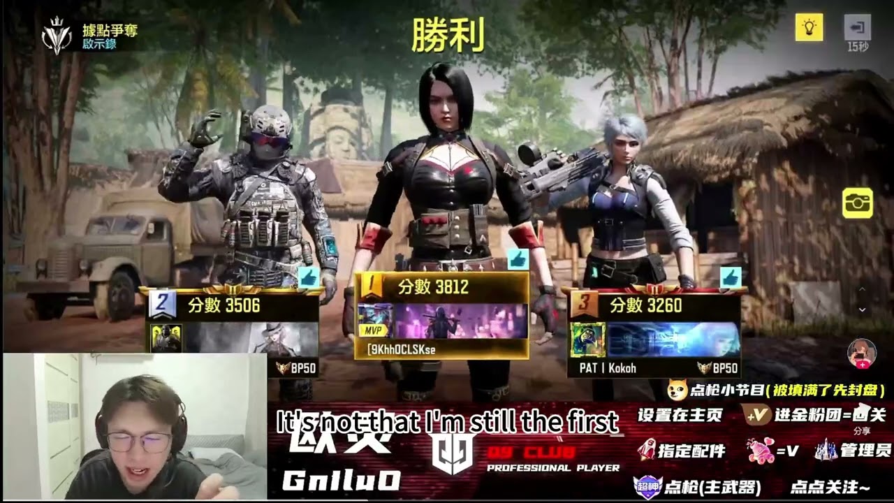 Q9.Ouling R90 & Fennec gameplay (Call of Duty Mobile Esports)