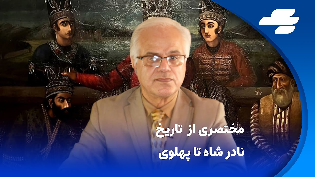 منافع ملی با الهیار کنگرلو