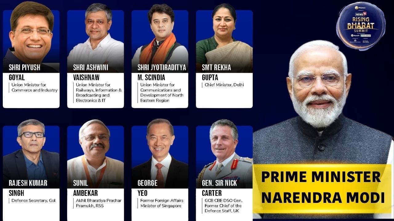 News18 Rising Bharat Summit 2026 : राइजिंग भारत के मंच पर देश के बड़े दिग्गज | PM Modi | Hall 1