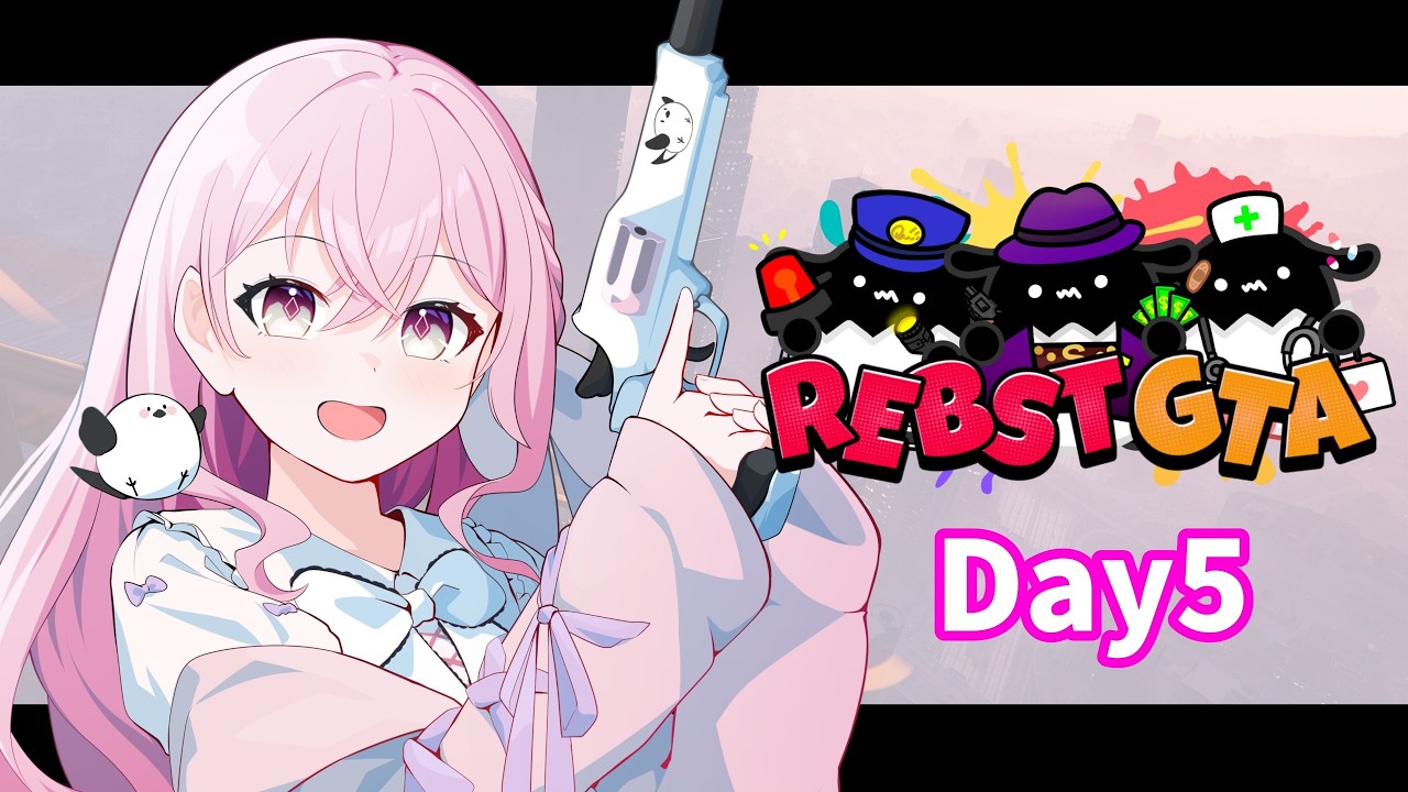 【#りぶすとGTA】Day5  今日からギャングです！！！ 【愛音えみ/#VTuber 】