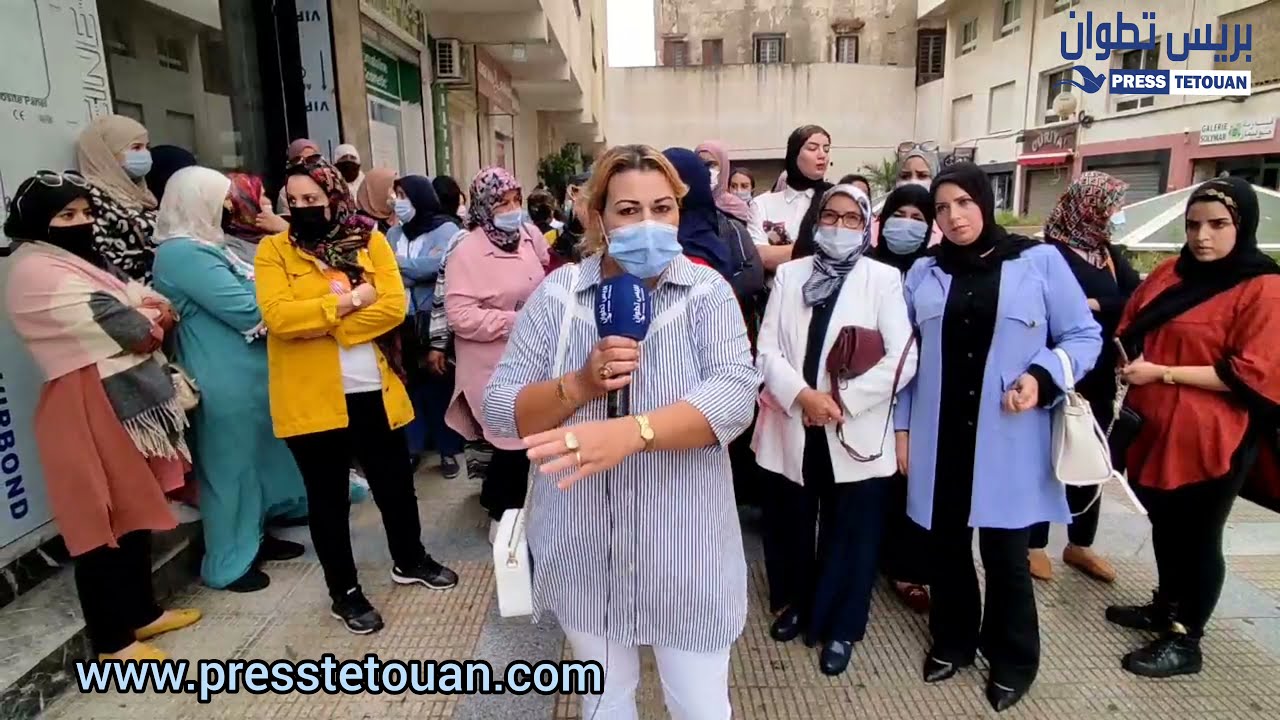 احتجاج ضد نادي رياضي بتطوان