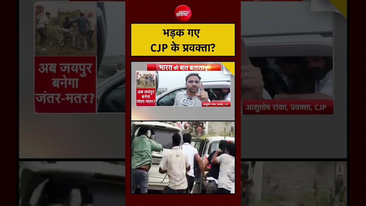 Syed Suhail | CJP Spokesperson क्यों भड़के? पिटाई के बाद बड़ा बयान #shorts