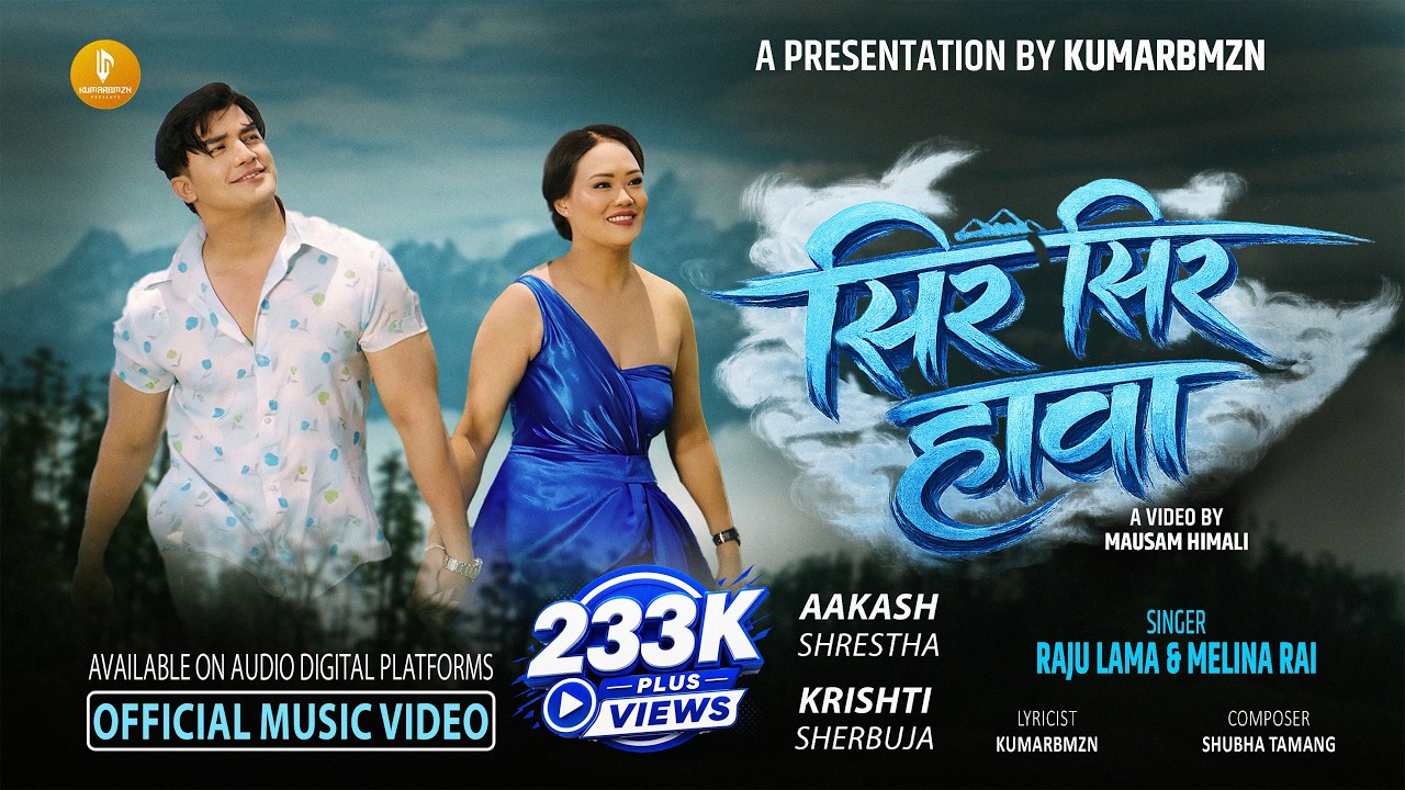Shir Shir Hawa-सिर सिर हावा · Official MV