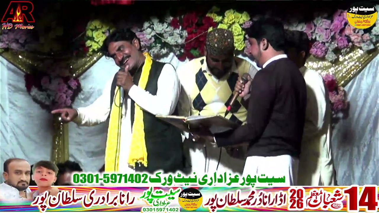 Jashan 14 Shaban 2026 Sultan Pur