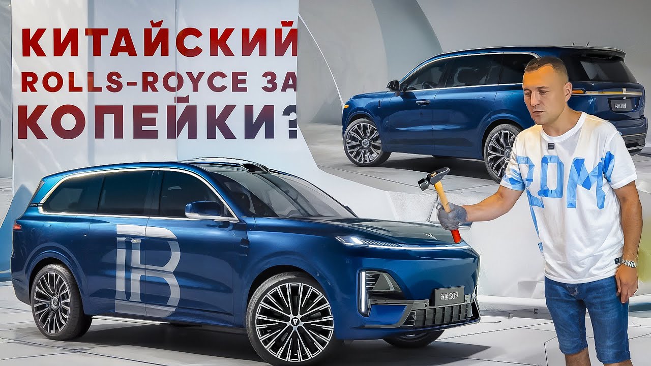НЕ ВЕРЬТЕ рекламе! Реальный тест + Тест драйв Deepal S09 &mdash; плюсы/минусы