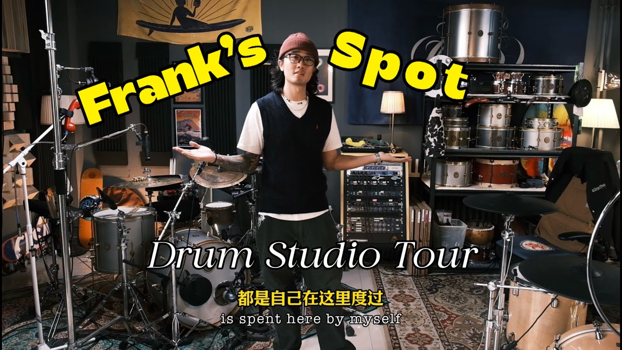 Frank Wang - Studio Tour And Talking -「 Frank's Spot 」
