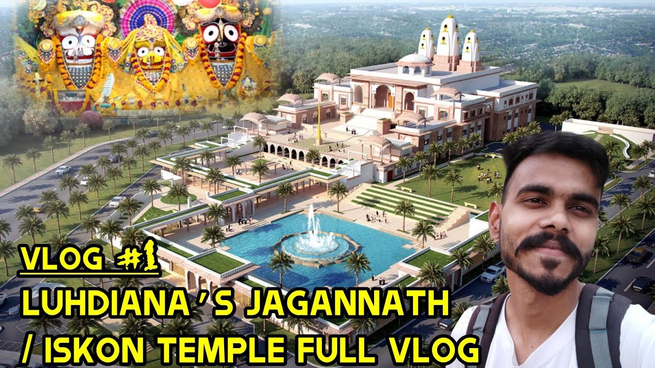My First Vlog || Jagannath Temple/ Iskon Temple Vlog, Ludhiana, Punjab @AdventurewithSR