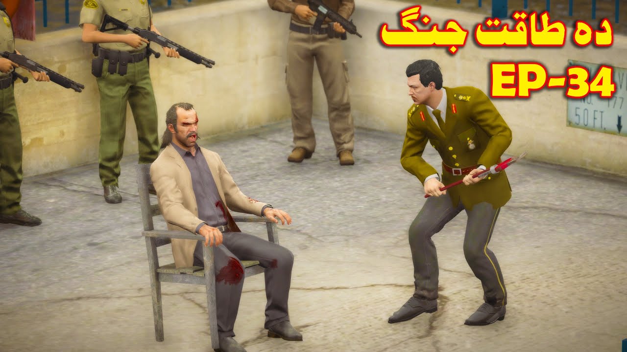 Da Taqat Jang Episode 34 || Pashto Film || By Babuji Dubbing