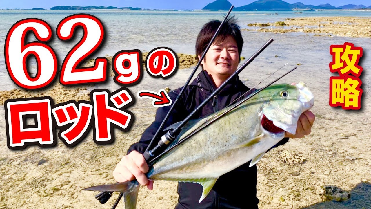 パックロッドの限界を検証してみた【ブリーデン