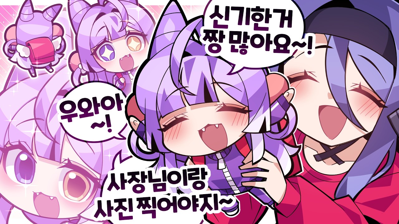이 맛에 딸랑구들 키웁니다~