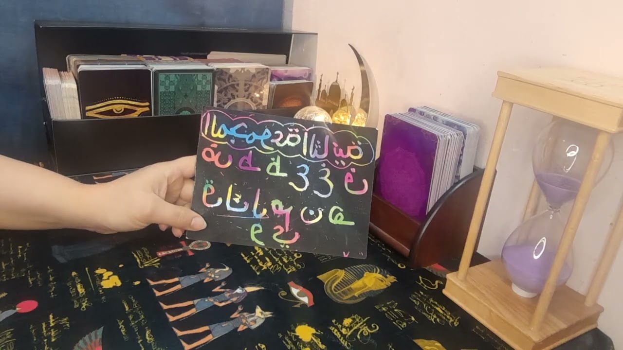 أسرار الشريك مع الطرف الثالث العاطفي⁉️والطرف الثالث العائلي⁉️مفاجآت واسرار تكشف🤫ياتري مخبي إيه⁉️*_^