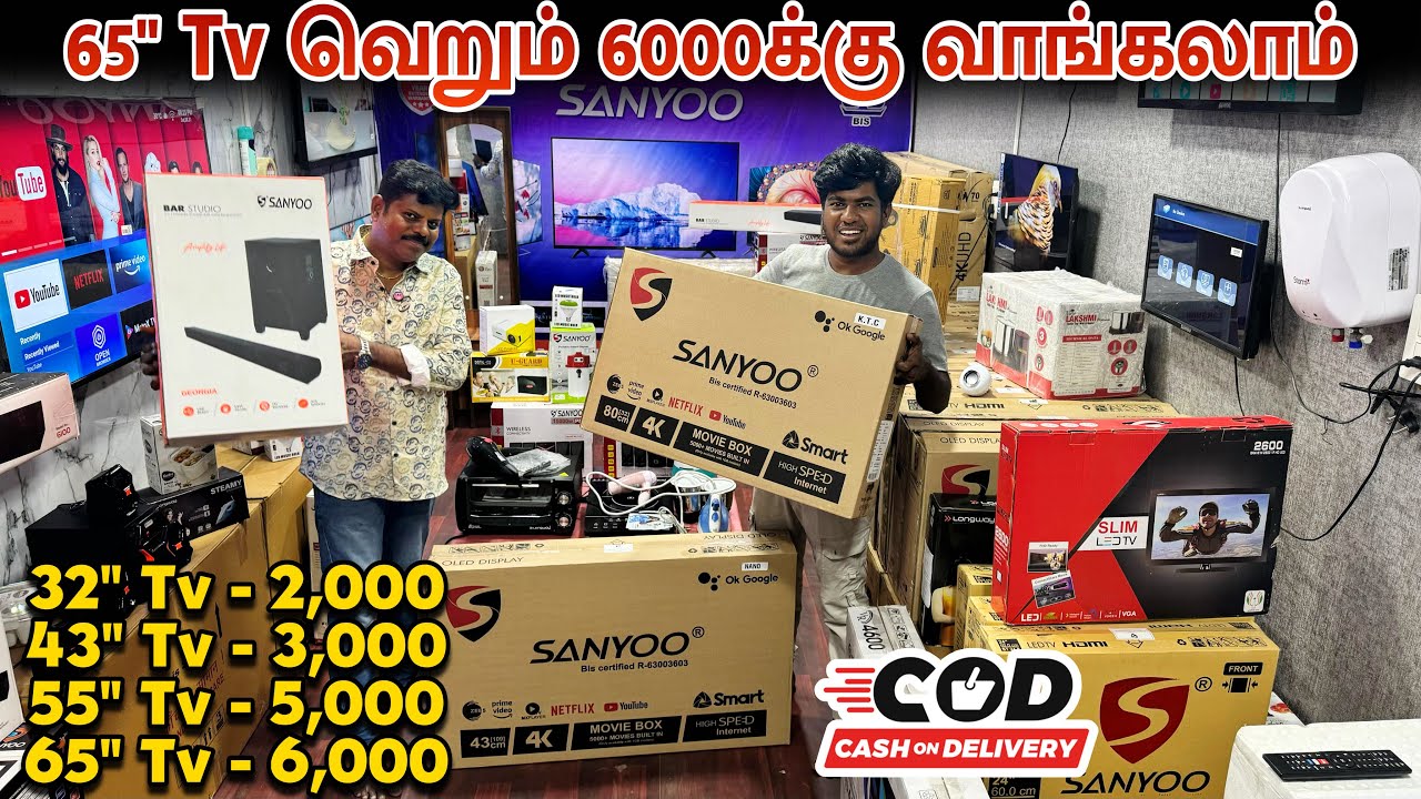 2000 ரூபாய்க்கு 32