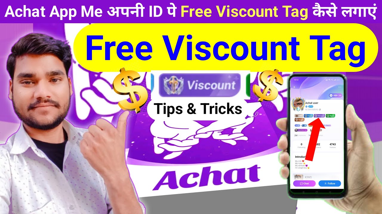 Achat App Me Free Viscount Tag Kaise Le. Tips & Tricks _ PK MAURYA 3.0
