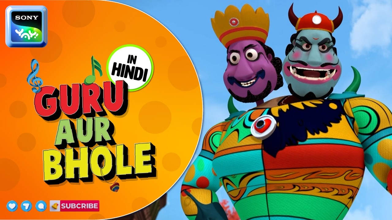 दानव राजा का अकाल मंढ पुतला|Moral Stories for Children in Hindi |बच्चों की कहानियाँ|Cartoon for kids