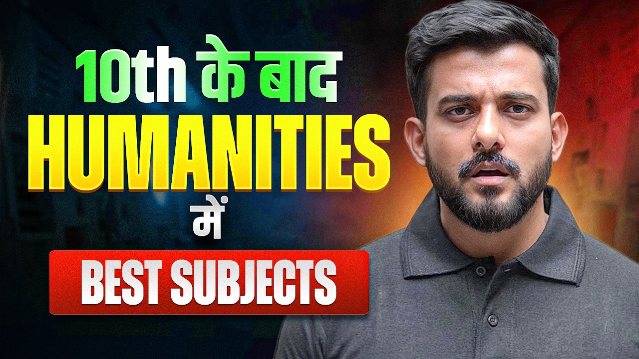 BEST Subject You Should Choose With Humanities After Class 10th😱 | Abhishek Sir |