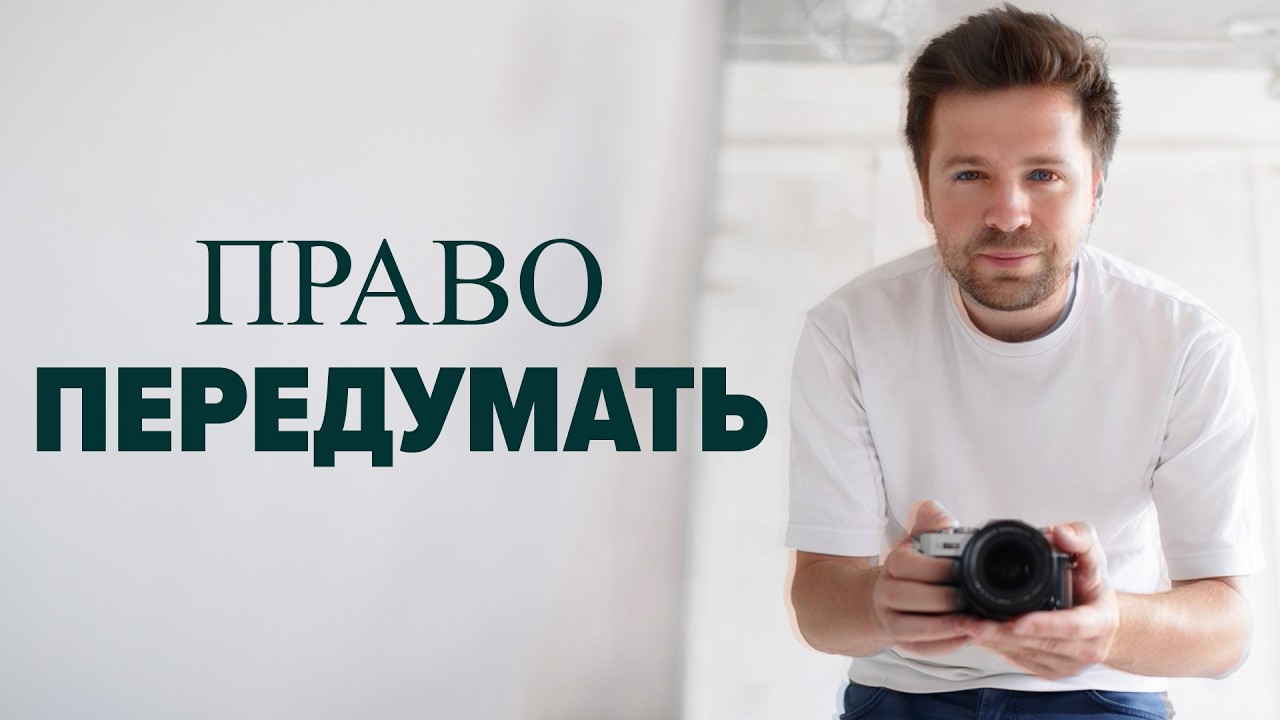 О границах, доверии и этике в жанре НЮ. Почему человеческое отношение важнее техники