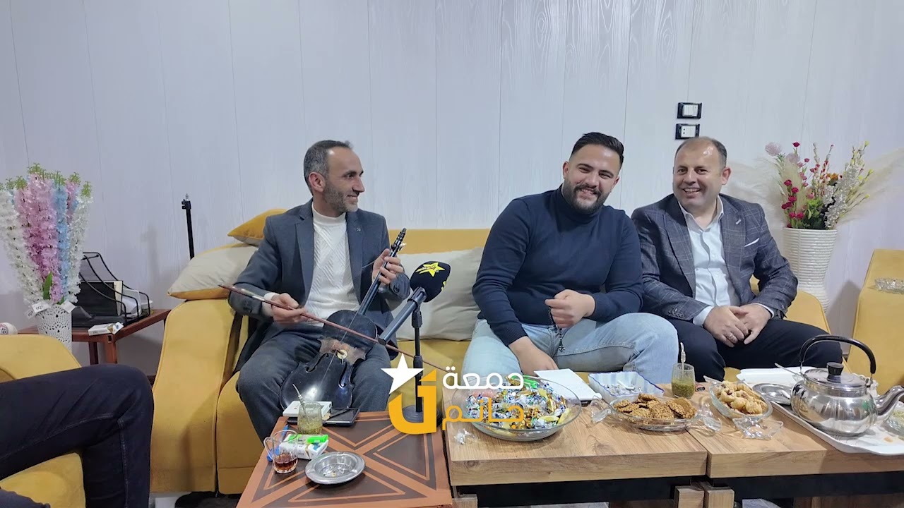 الفنان محمد القاعد أبو كرم - قوس الرباب أحمد الأعرج أبو عمار .. #جمعة_جانم #جانم #سرمدا