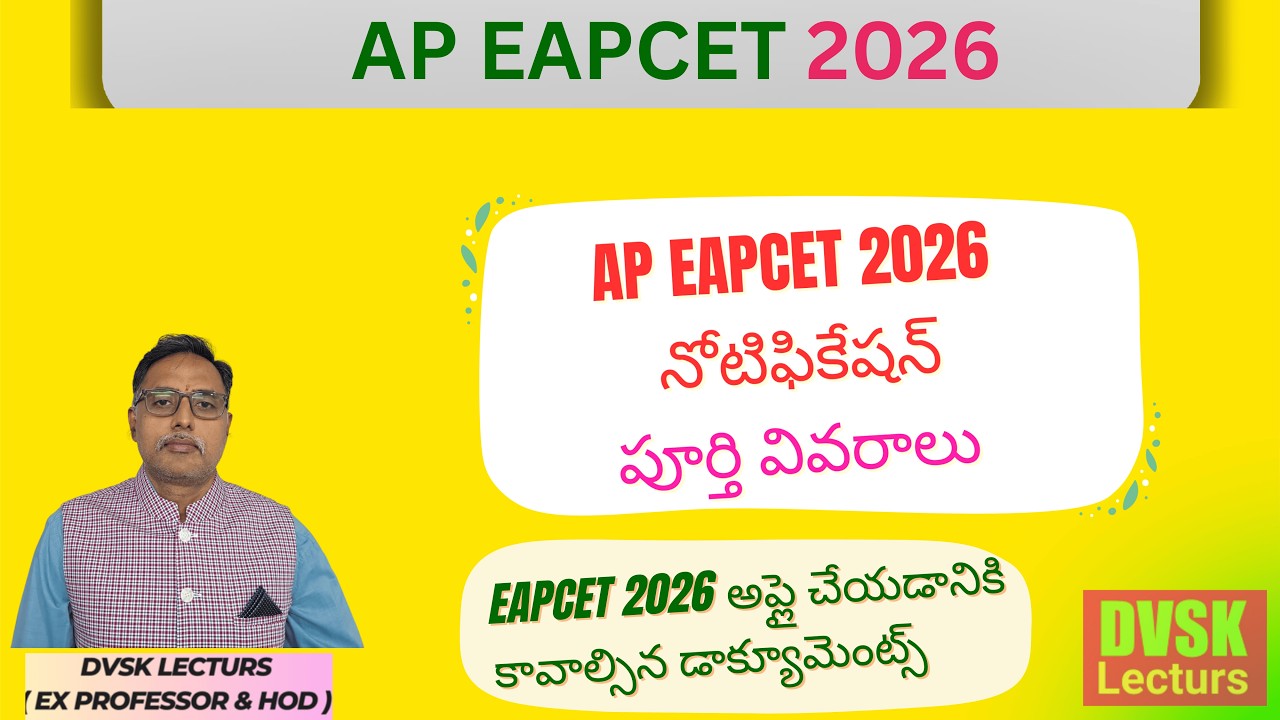 AP EAPCET 2026 Notification Released | Full Details Explained