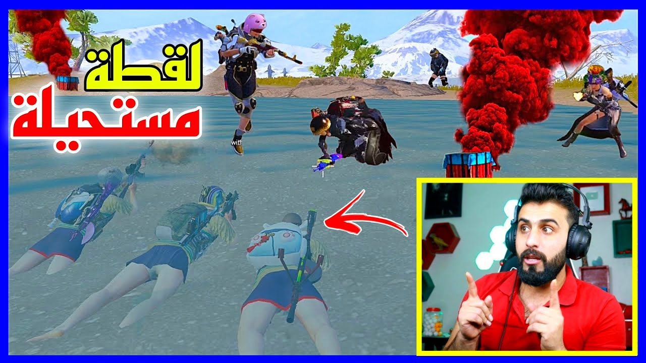 رد فعلي على اغرب لقطات ببجي ممكن تشوفها بحياتك | ضحك فول😂 #جزء56