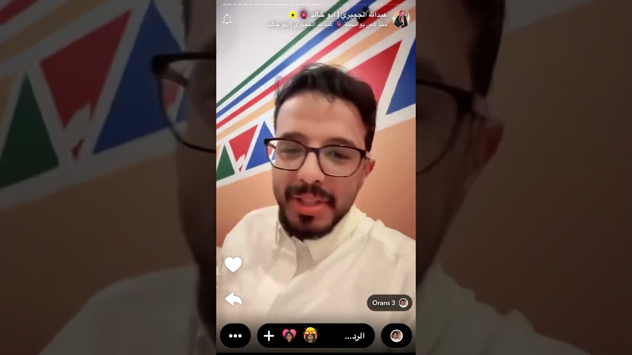 سنابات عبدالله الجميري  ١٠ فبراير، ٢٠٢٦