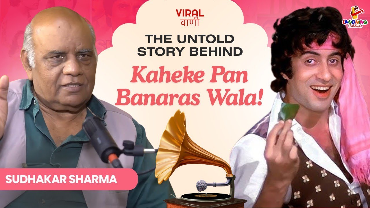 How Khaike Paan Banaras Wala Was Almost Never Made! Sudhakar Sharma Reveals | Viral Vani Podcast