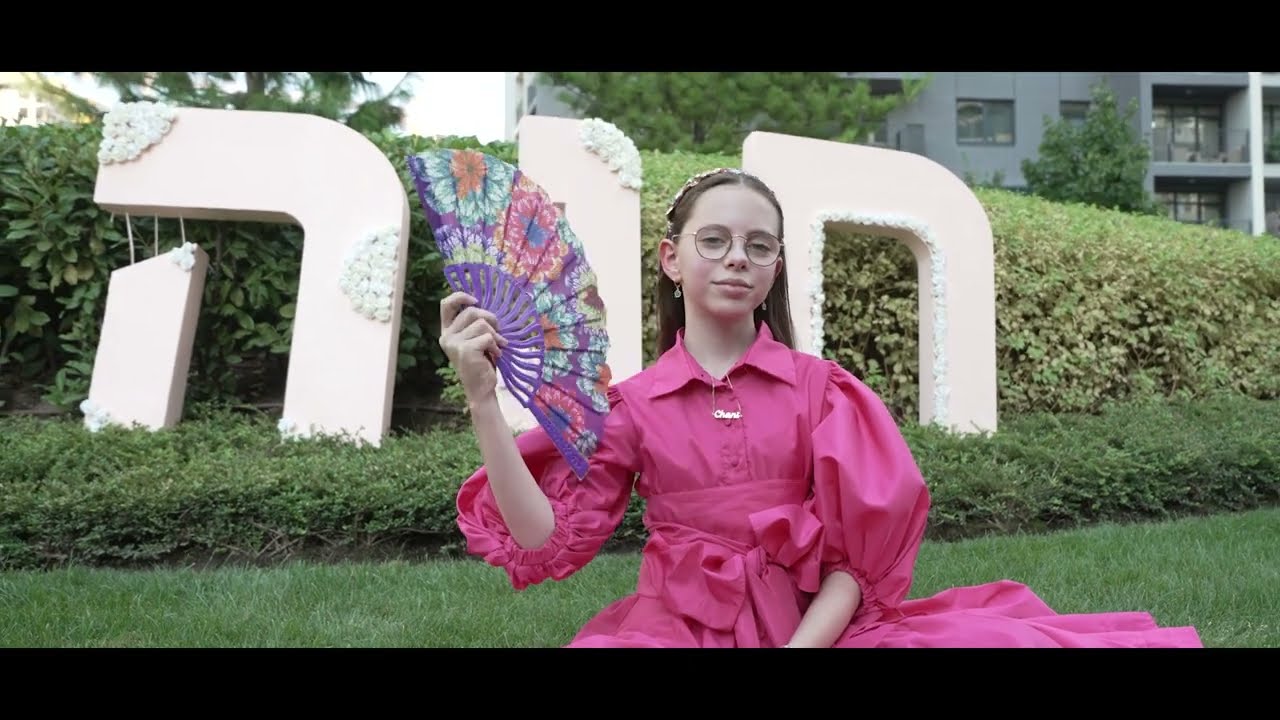 Molitva - Hani Kaminetzky Bat Mitzvah song clip