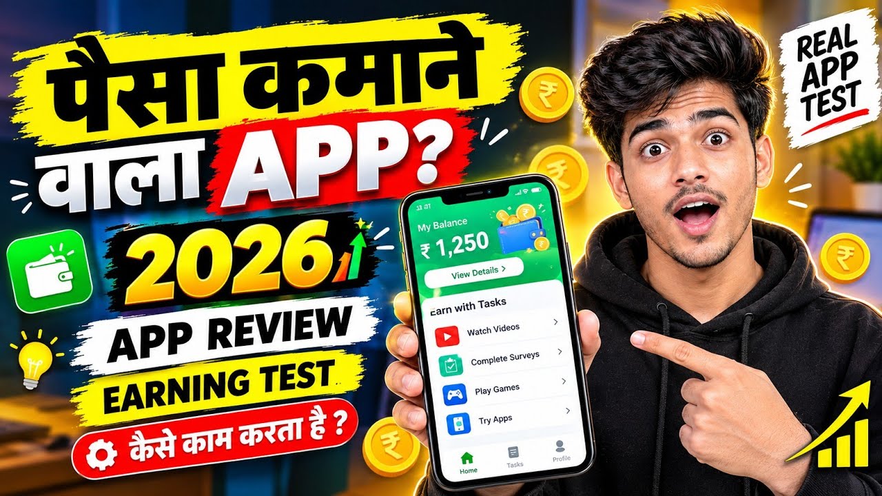 Paisa kamane wala app 2026 | NEW UPI MONEY EARNING APP | New Earning App Today