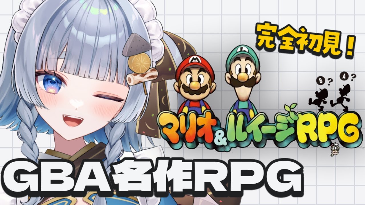 〖マリオ＆ルイージRPG/GBA〗#7 お昼のまったりアクションRPG〖神故おでん〗