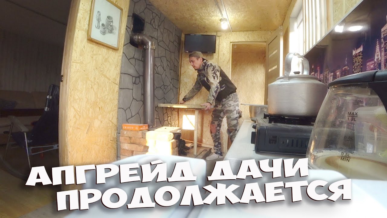 ОПЯТЬ ВСЁ ПЕРЕДЕЛАЛ ) ТЕПЕРЬ МНЕ ВСЁ НРАВИТСЯ ! ЗАМЕНИЛ СТОЛЕШНИЦУ И ВРЕЗАЛ МОЙКУ ! СТОЛЫЧ ДАЧА