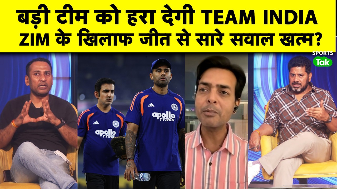 Vikrant Gupta on Team India: T20 World Cup में अभी तक India Best Team की तरह Cricket नहीं खेला है