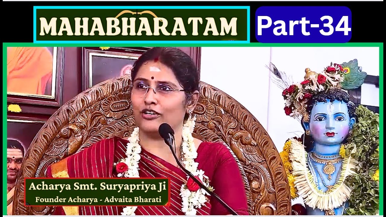 Mahabharatham 34 மகாபாரதம், ஆதி பருவம் - சம்பவ பருவம் - Acharya Smt. Suryapriya