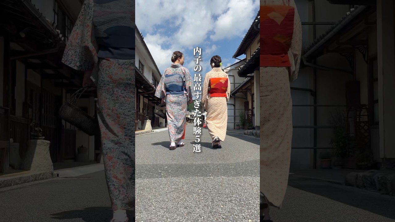内子の最高すぎた体験5選　#えひめでぃあ #内子観光 #内子体験 #内子満喫 #愛媛スポット #愛媛おすすめスポット #内子スポット