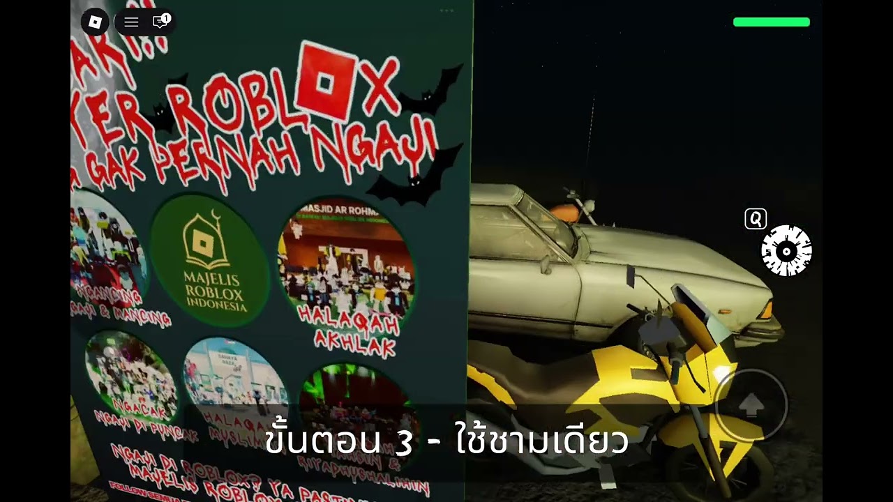 ขายก๋วยเตี๋ยวริมทาง   เเต่เจอเรื่องแปลกๆ???
