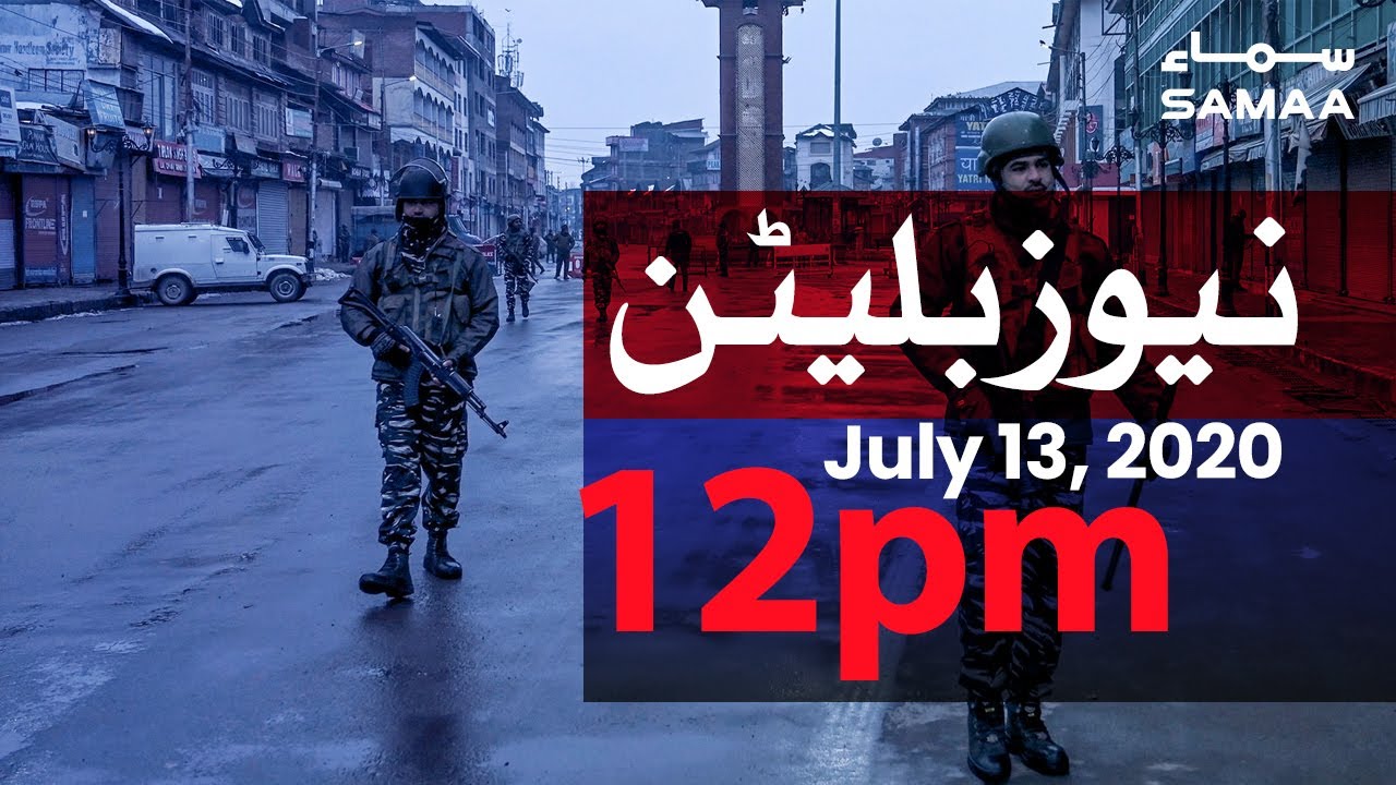 Samaa Bulletin 12pm | Pakistan samait dunya bhar mai youm e shuhuda e Kashmir manaya jaraha hay