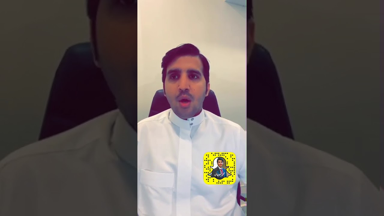 طريقة العلاج للمبتعث و مرافقيه في #بريطانيا و كيفية الاستفادة من تأمين الرعاية الصحية