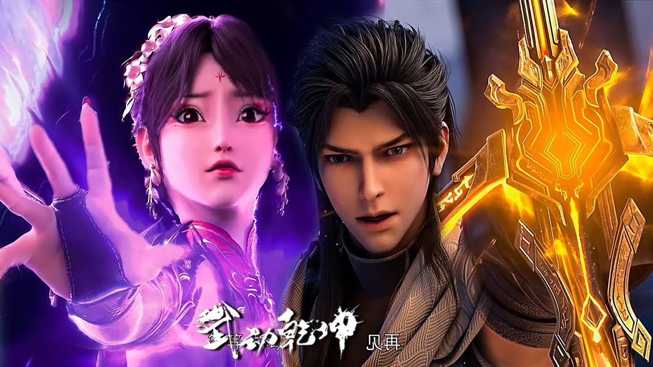 EP56-Part2穆红绫抢夺远古秘钥，反被林动用秘钥把她传送走了！MUTISUB🔥武动乾坤S5 Martial Universe S5