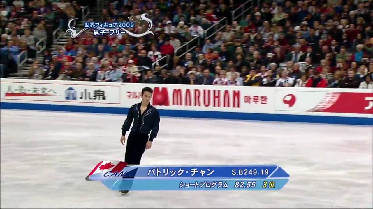 ☆ 2009 Worlds FS Patrick Chan (Fuji) [HD]