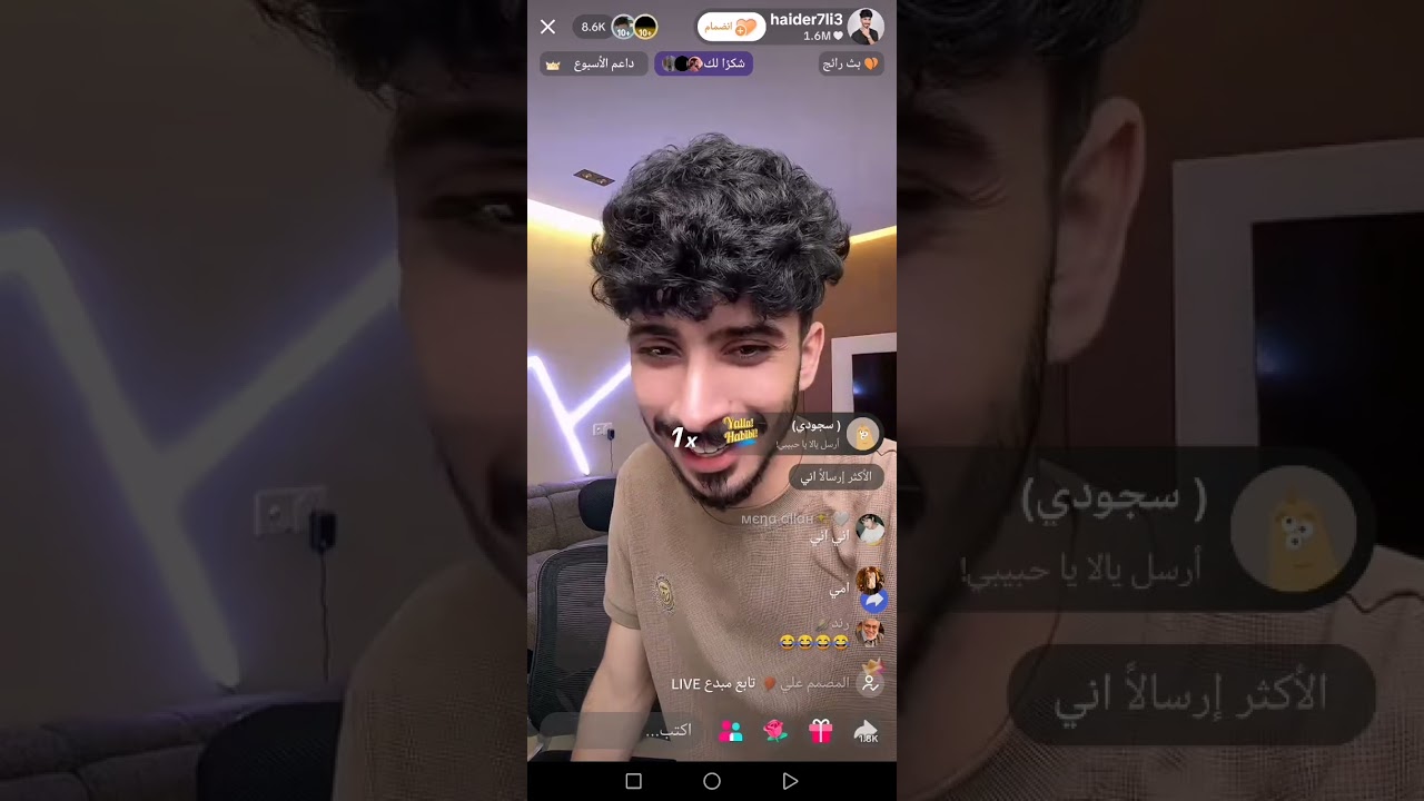 مقلب حيدر بمودي #مودي #حيدر_علي 