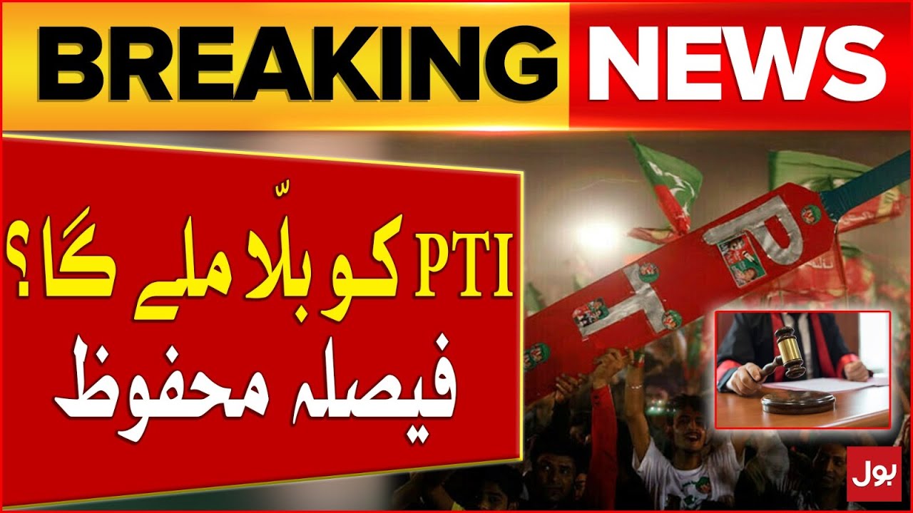 PTI Bat Symbol Decision | Court Big Orders | Latest Updates | Breaking News