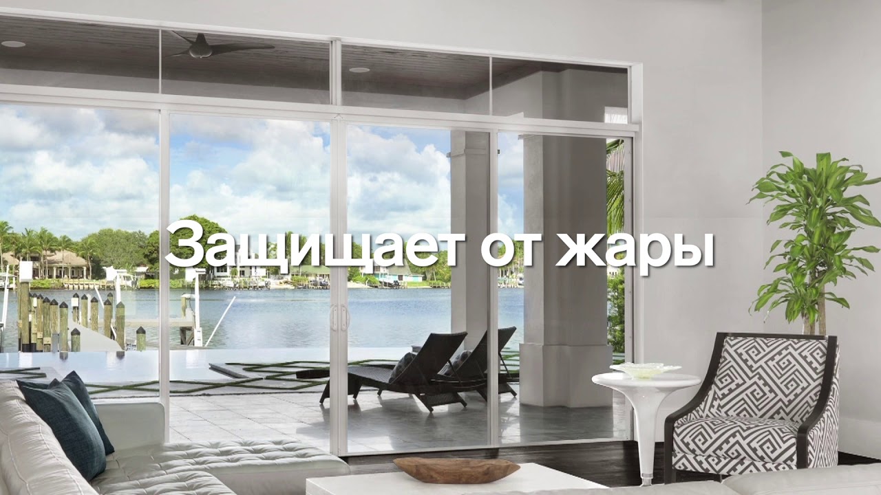 Солнцезащитная пленка LLumar. Защита от жары.