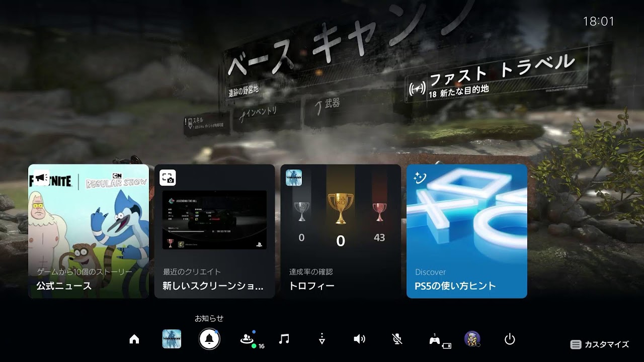 #RiseOfTombRaider  #tps #雑談【久しぶりあたふた】　【#10 ライズオブトゥームレイダー】