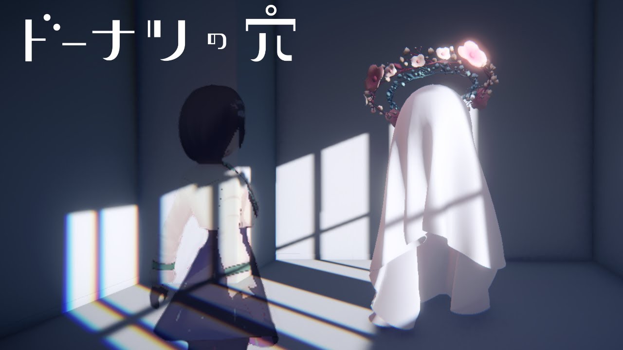【ドーナツの穴】おねえさんとドーナツで勝負！