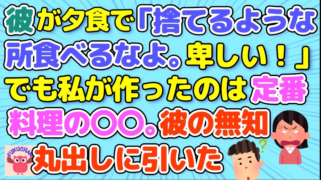 【恋冷め】察してちゃん、モラハラ男、ストーカー。安心してください「風と共に去りぬ」のレットバトラーもいますよ。【2chスレまとめ　ゆっくり解説　修羅場】