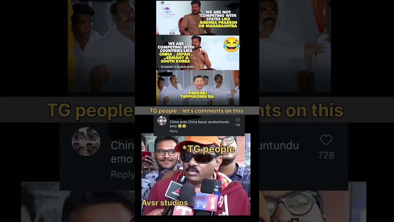 Revanth Reddy // memes // Telugu trolls #trending #memes #hyderabad #shorts