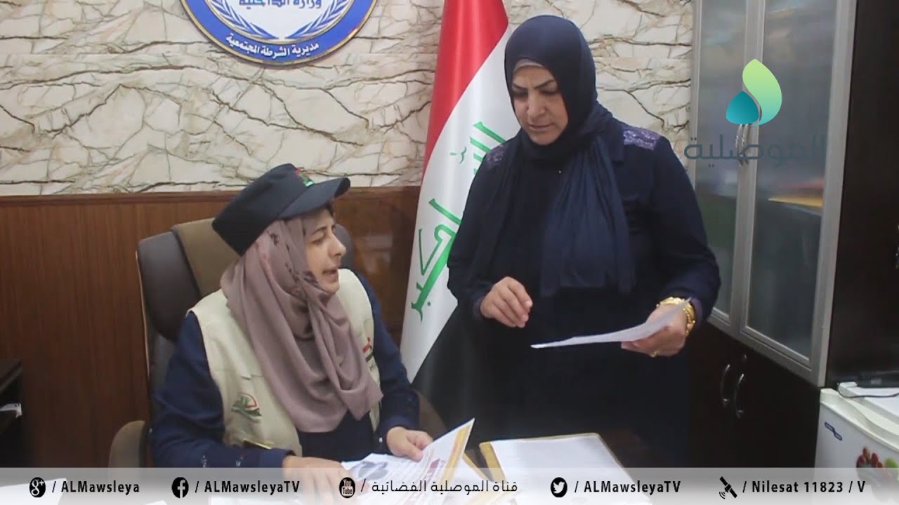 خبراء ومختصون من الشرطة المجتمعية والتربية في نينوى يتحدثون للموصلية عن أسباب انتشار ظاهرة الانتحار