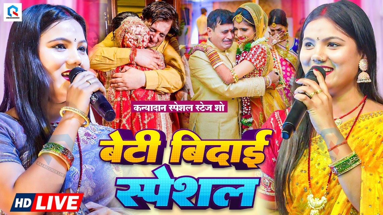 Video Jukebox | बेटी विदाई गीत | #Usha Yadav | घर घर में बजने वाला बेटी विदाई गीत | Shadi Vivah Geet