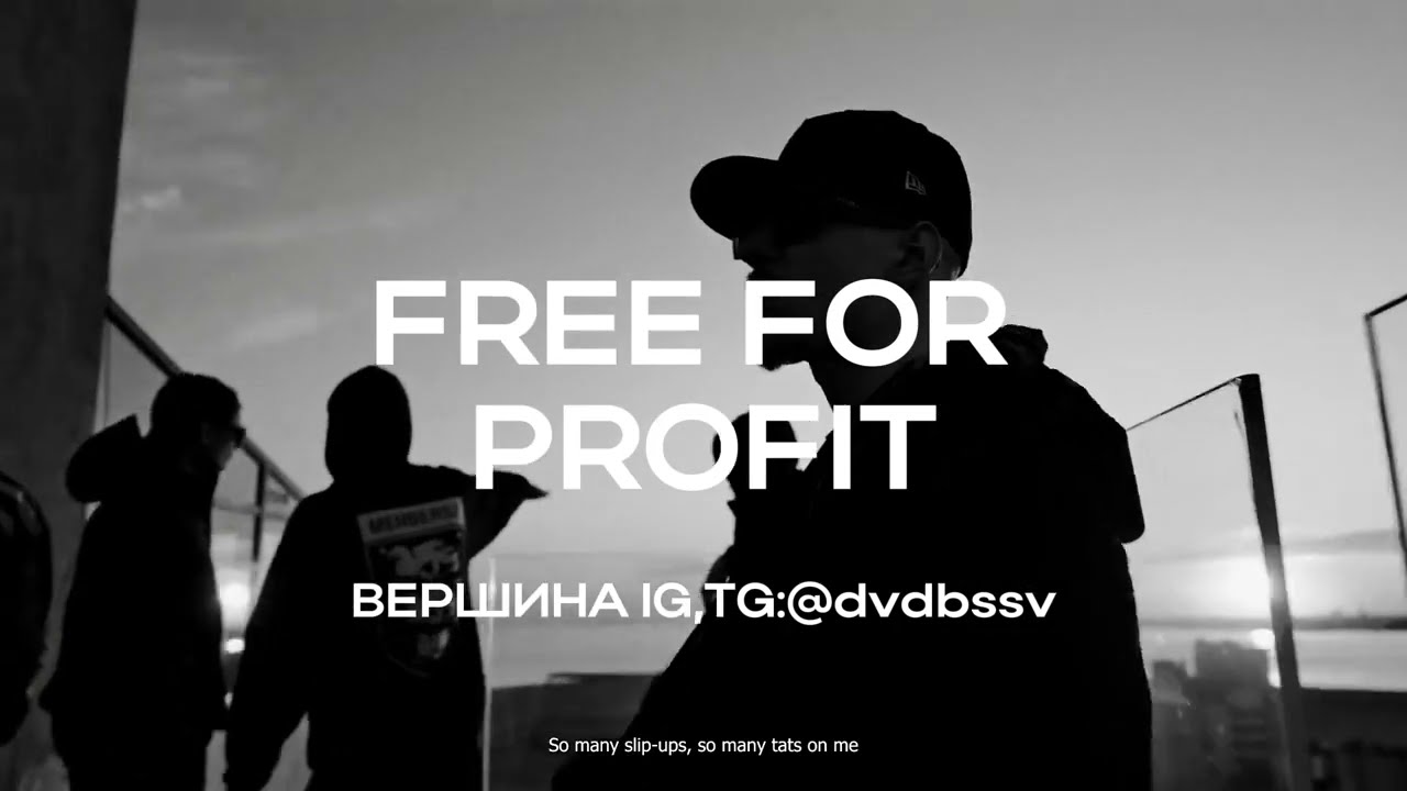 [FREE FOR PROFIT] FRIENDLY THUG 52 NGG + ALBLAK 52 + 2HUG type beat - Вершина