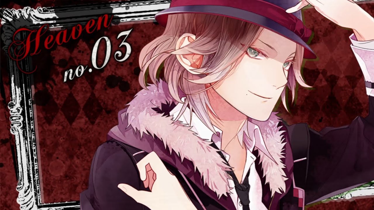 Diabolik Lovers - More Blood - Laito - Heaven 3